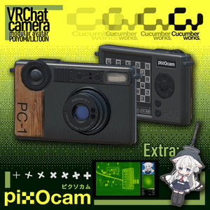 【VRC想定カメラギミック】pixOcam PC-1 【OSCコンパニオンアプリ対応】