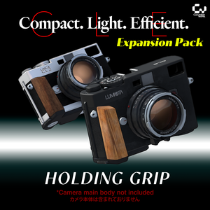 CLE Grip (カメラアセットCLE用グリップ)