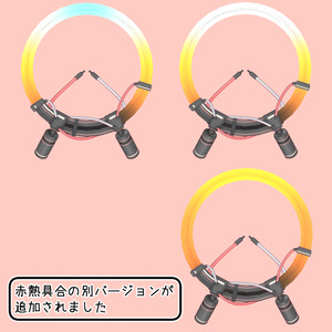 赤熱ヘイロー (Red Heat Halo) 缩略图 5
