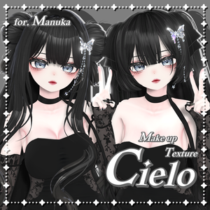 【 マヌカ / Manuka 専用 】 Cielo Make-up Texture [PSD]