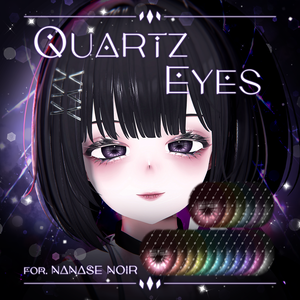【 ナナセ・ノワール / Nanase Noir 専用 】 Quartz Eyes Texture [PSD]