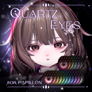 【 パピヨン / Papillon 専用 】 Quartz Eyes Texture [PSD]
