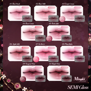 【 3アバター対応 】 Sangria Make-up Texture [PSD] 缩略图 14