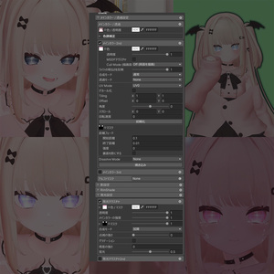 【無料】りりか用アイテクスチャ「ドリーミーミスト」 缩略图 3