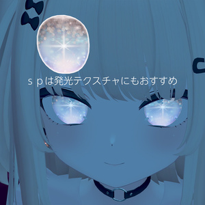 【無料】りりか用アイテクスチャ「ドリーミーミスト」 缩略图 4