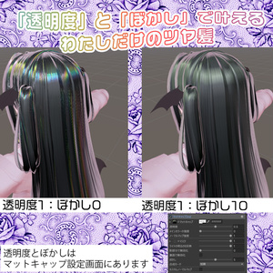 うるつや髪用マットキャップ 缩略图 4