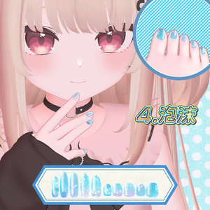 無料版あり/りりか・真央対応ネイルテクスチャ「アクアファンタジー」 缩略图 5
