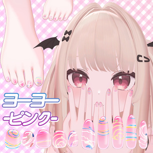 無料版あり/りりか・真央対応ネイルテクスチャ「夏」 缩略图 6