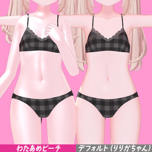 ☁️🍑肌マテリアル「わたあめピーチ」🍑☁️ 缩略图 2