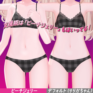 ☁️🍑肌マテリアル「わたあめピーチ」🍑☁️ 缩略图 7