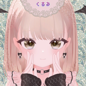 ✨🍁 Autumn Tint 🍂✨アイテクスチャ【りりか用】 缩略图 11