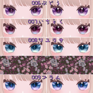 ✨🍁 Autumn Tint 🍂✨アイテクスチャ【りりか用】 缩略图 3