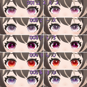 ✨🍁 Autumn Tint 🍂✨アイテクスチャ【アウルカ用】 缩略图 2