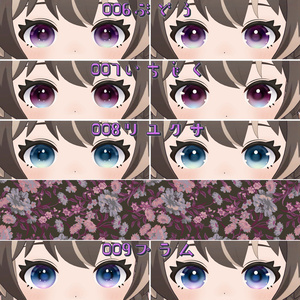 ✨🍁 Autumn Tint 🍂✨アイテクスチャ【アウルカ用】 缩略图 3