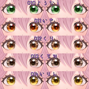 ✨🍁 Autumn Tint 🍂✨アイテクスチャ【リナシータ用】 缩略图 4
