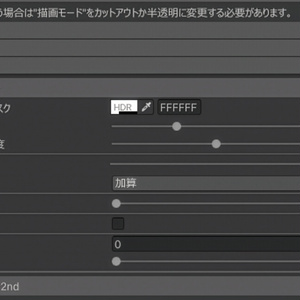 ✨🍁 Autumn Tint 🍂✨アイテクスチャ【リナシータ用】 缩略图 12