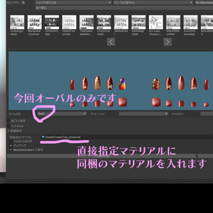 【MDollnail対応】Xmasネイルマテリアル 缩略图 6