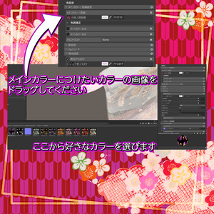 【MDollnail対応】和柄ネイル（梅）マテリアル 缩略图 6
