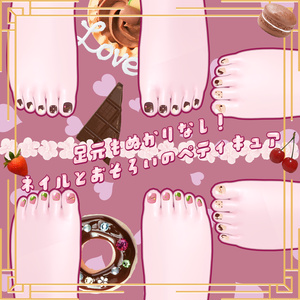 【MDollnail用マテリアル】🤎Chocoholic～Melt～🍫-20カラー- 缩略图 11