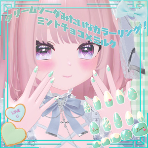 【MDollnail用マテリアル】🤎Chocoholic～Melt～🍫-20カラー- 缩略图 9