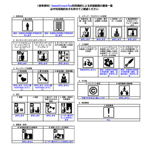 おっきなてっぺんリボン 缩略图 26