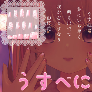 【MDollnail用マテリアル】🌸BlossomWhisper-2柄×各5カラー- 缩略图 6