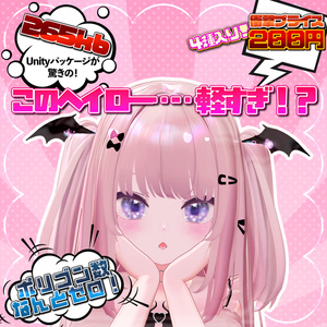 パーティクルヘイローTwinkleMix 缩略图 13