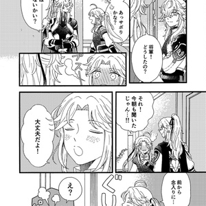オリジナルレイキ プラチナム伝授致します - 英治あかり - BOOTH