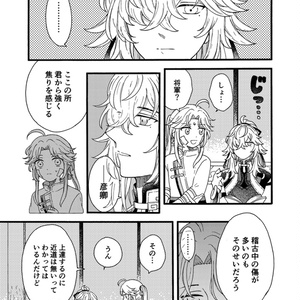オリジナルレイキ プラチナム伝授致します - 英治あかり - BOOTH