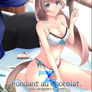 【DL版】Fondant au Chocolat.3