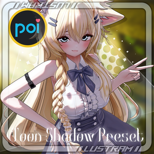 【汎用プリセット】アニメ調影強化マテリアル