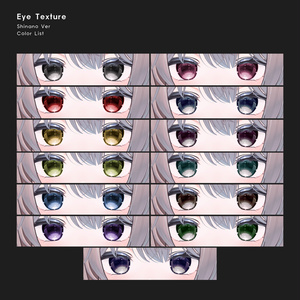 【21avatar対応】Sparkle Eye Texture 缩略图 31