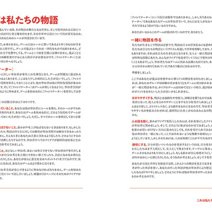 電子：滅びゆく言語のRPG『ダイアレクト』
