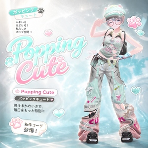 [22アバター対応]005Popping Cute