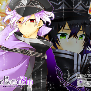 Re:Lationship
