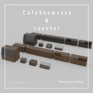 【VRChat想定】Cafe Showcase&counter(16点)