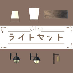 【VRChat想定】カフェシリーズセット（401点） 缩略图 16