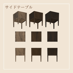 Side Table(11点) 缩略图 4