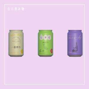 お酒セット(9点) 缩略图 3