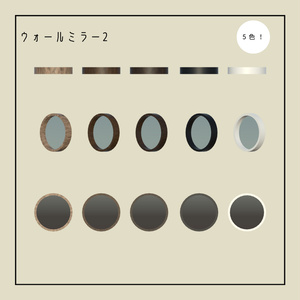 鏡3種セット（15点） 缩略图 4