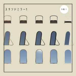 【VRChat想定】リビングアイテムセット(219点) 缩略图 19