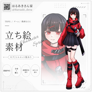【無料/有料】黒髪×ベルト×刀　少女（表情差分/カラバリ）【全身立ち絵】-20