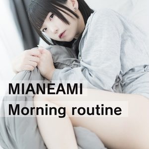 【フェチモコレクション】no.04 "MIANEAMI Morning routine" 製本版