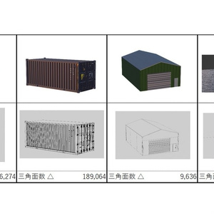 [Unity対応] 港 缩略图 12
