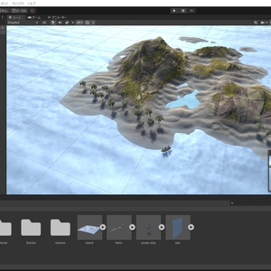 [Unity対応] 島 缩略图 5