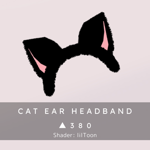 【3Dモデル / VRChat】ねこみみカチューシャ　猫耳　cat ear headband