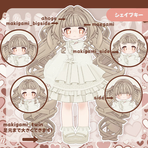 【Kipfel/キプフェル】巻き髪ツイン 缩略图 5