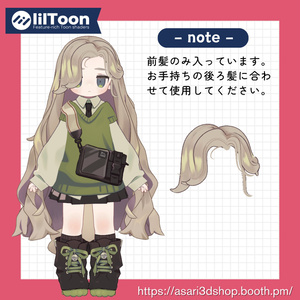 【Kipfel/キプフェル】お姉さん前髪　かきあげ 缩略图 3