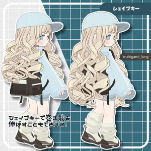 【Kipfel/キプフェル】tia curl ティアカール　髪 缩略图 6