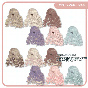 【Kipfel/キプフェル】tia curl ティアカール　髪 缩略图 8